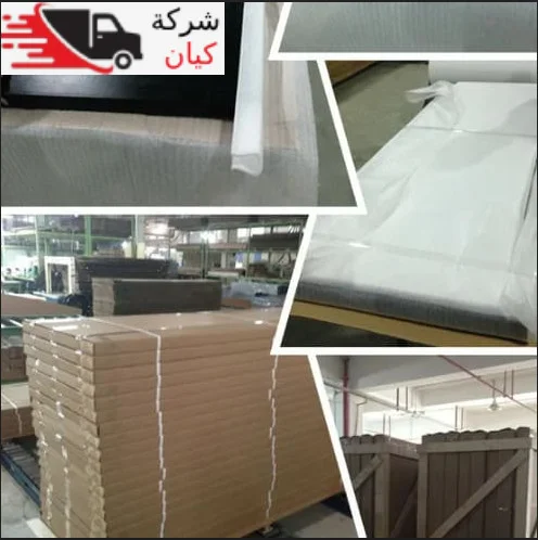 خدمات نقل العفش داخل جازان