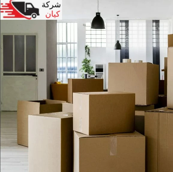 شركة كيان لنقل العفش بالقويعية